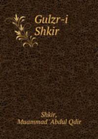 Gulzr-i Shkir