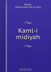 Kaml-i midiyah
