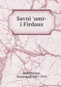 Savni 