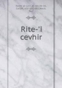 Rite-