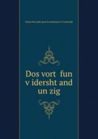 Dos vort? fun v?idersht?and un zig
