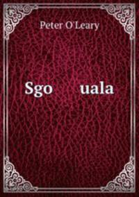 Sgo uala