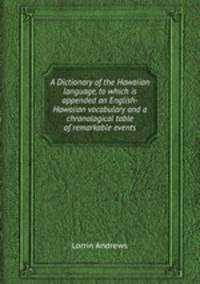 A Dictionary of the Hawaiian language, to which is appended an English-Hawaiian vocabulary and a chronological table of remarkable events