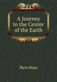 A Journey to the Center of the Earth