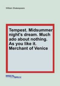 Tempest. Midsummer night