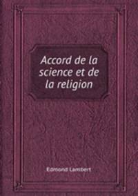 Accord de la science et de la religion
