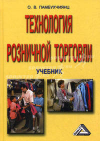 Новейший французск-русск-французский словарь . 100 000 слов.