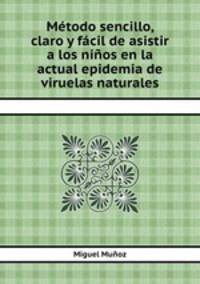 Mtodo sencillo, claro y fcil de asistir a los nios en la actual epidemia de viruelas naturales
