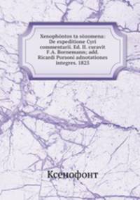 Xenophntos ta szomena: De expeditione Cyri commentarii. Ed. II. curavit F.A. Bornemann; add. Ricardi Porsoni adnotationes integres. 1825
