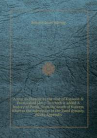 A tour to Sheeraz by the rout of Kazroon & Feerozabad [&c.]. To which is added A history of Persia, from the death of Kureem Khan to the subversion of the Zund dynasty. [With] Appendix