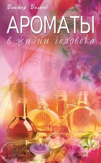 25 коротких сур. Священный Коран