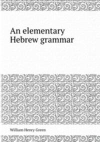 An elementary Hebrew grammar
