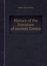 History of the literature of ancient Greece