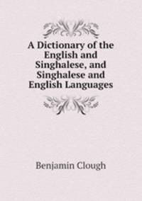 A Dictionary of the English and Singhalese, and Singhalese and English Languages