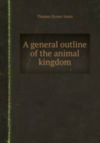 A general outline of the animal kingdom