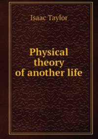 Physical theory of another life
