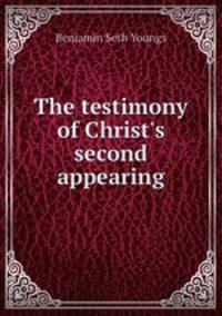 The testimony of Christ`s second appearing
