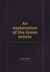 An explanation of the Greek article