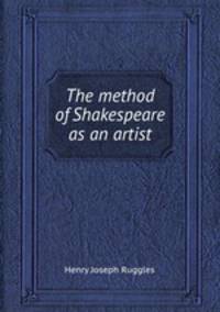 The method of Shakespeare as an artist