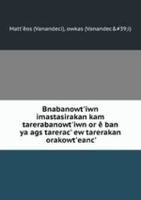Bnabanowt`iwn imastasirakan kam tarerabanowt`iwn or ban yaags tarerac` ew tarerakan orakowt`eanc`