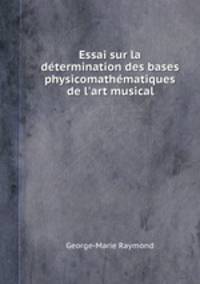 Essai sur la dtermination des bases physicomathmatiques de l`art musical