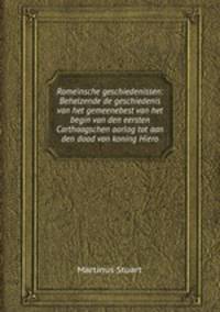 Romeinsche geschiedenissen: Behelzende de geschiedenis van het gemeenebest van het begin van den eersten Carthaagschen oorlog tot aan den dood van koning Hiero