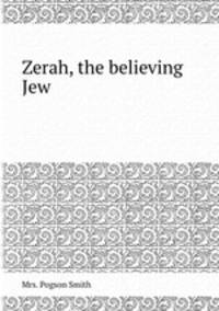 Zerah, the believing Jew