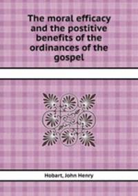The moral efficacy and the postitive benefits of the ordinances of the gospel