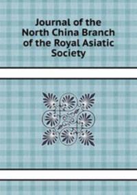 Journal of the North China Branch of the Royal Asiatic Society