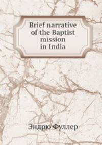 Brief narrative of the Baptist mission in India