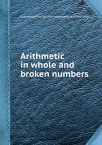 Arithmetic in whole and broken numbers