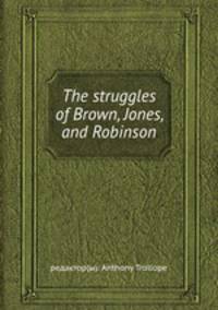 The struggles of Brown, Jones, and Robinson