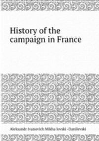 History of the campaign in France