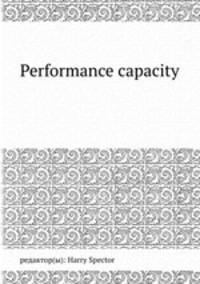 Performance capacity