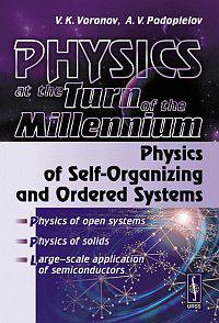 Physics at the Turn of the Millennium. Physics of Self-Organizing and Ordered Systems