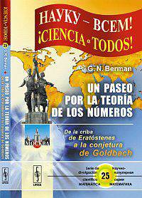 Un paseo por la teoria de los numeros: De la criba de Eratostenes a la conjetura de Goldbach