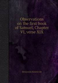 Observations on the first book of Samuel, Chapter VI, verse XIX.