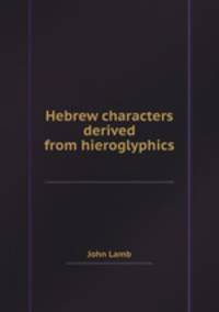 Hebrew characters derived from hieroglyphics