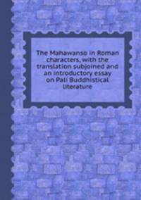 The Mahawanso in Roman characters, with the translation subjoined and an introductory essay on Pali Buddhistical literature