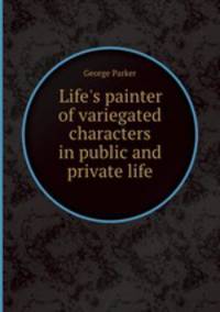 Life`s painter of variegated characters in public and private life
