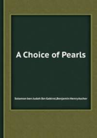 A Choice of Pearls