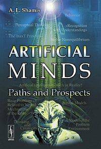 Artificial Minds: Paths and Prospects