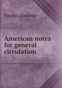 American notes for general circulation