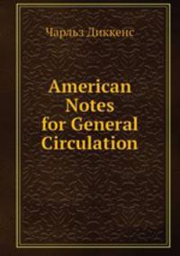 American Notes for General Circulation