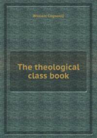 The theological class book