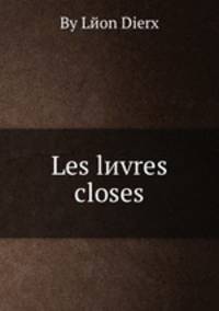 Les lиvres closes