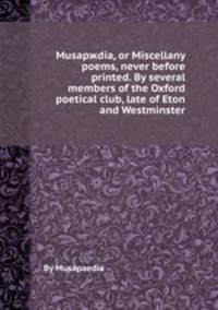 Musapжdia, or Miscellany poems, never before printed. By several members of the Oxford poetical club, late of Eton and Westminster