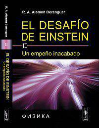 El desafio de Einstein: Volumen II: Un empeno inacabado