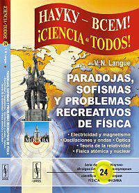 Paradojas, sofismas y problemas recreativos de fisica: Electricidad y magnetismo. Oscilaciones y ondas. Optica. Teoria de la relatividad. Fisica atomica y nuclear