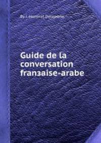 Guide de la conversation franзaise-arabe